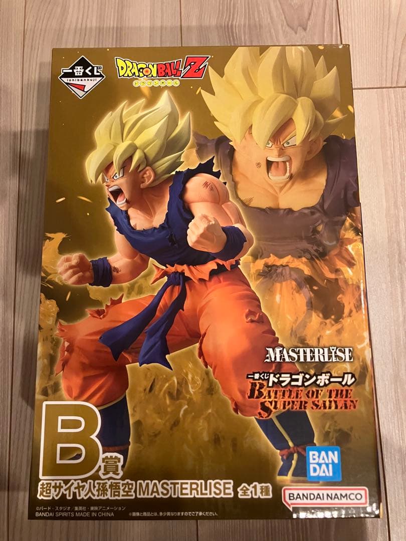 ドラゴンボールZ SS 孫悟空 MASTERLISE B賞
