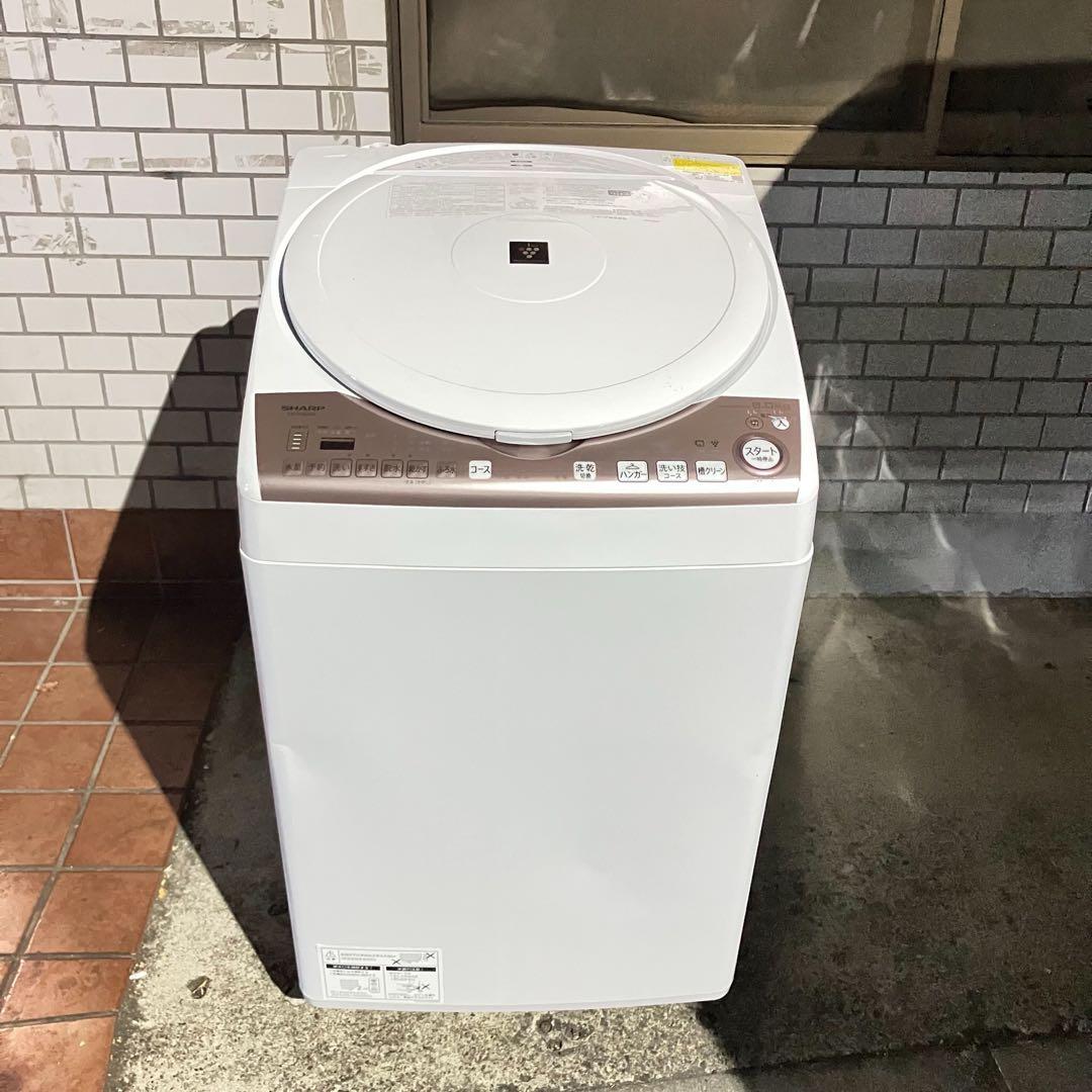 美品 2023年製 SHARP 8kg 乾燥機能付き洗濯機