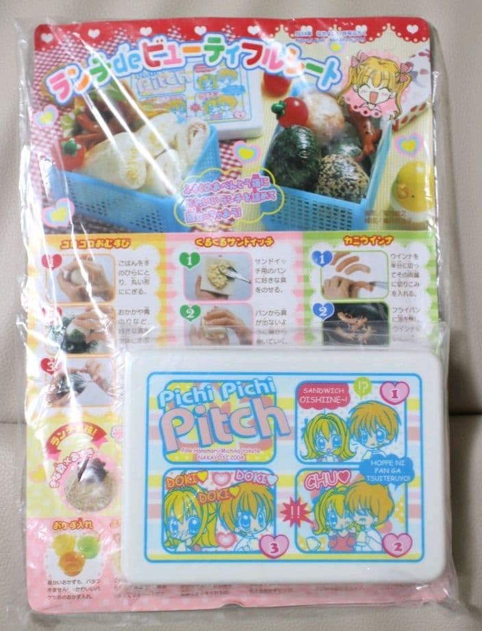 なかよし 2004年 11月号ふろく - メルカリ