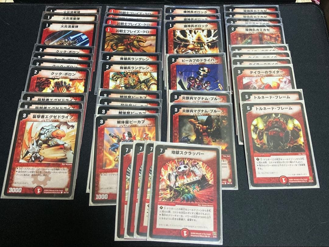 デュエマ初期・旧枠クラシック05 ビートダウン赤単速攻デッキ40枚