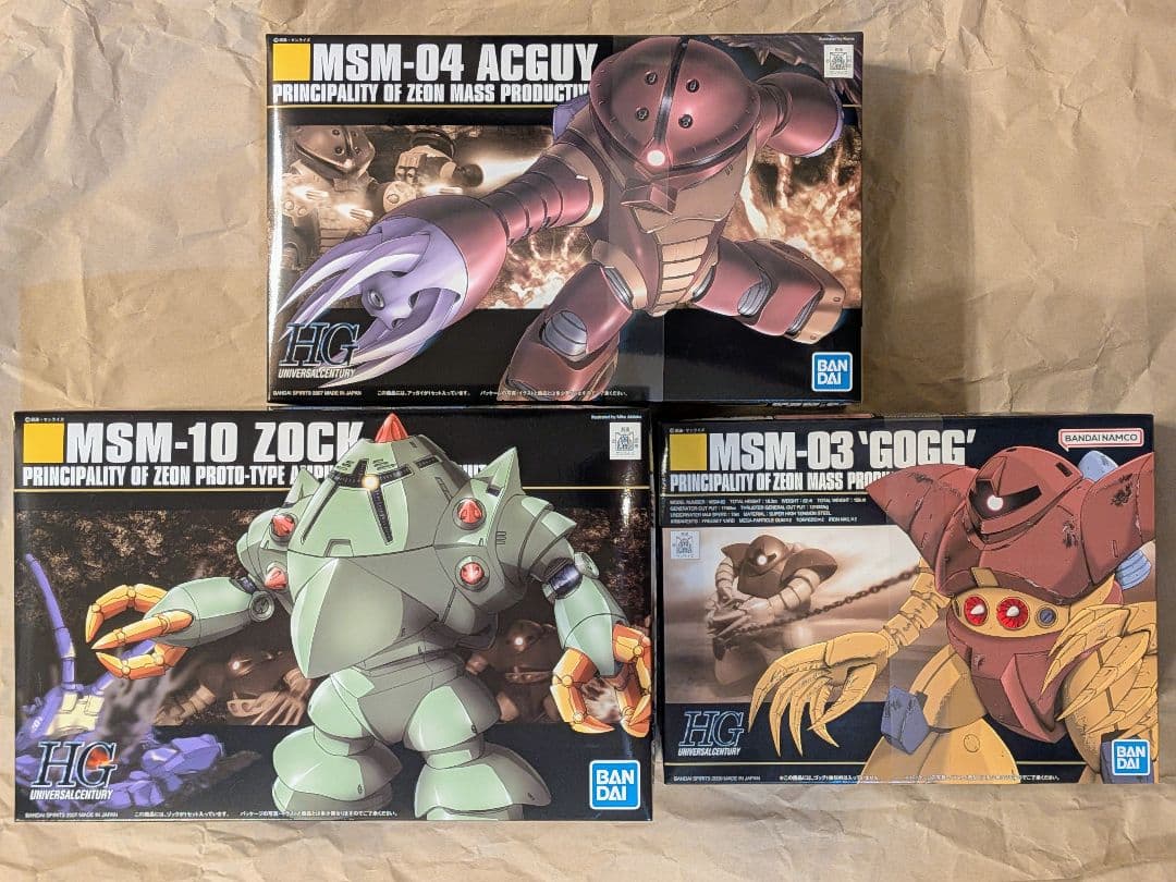 【未組立】HG 1/144 ゴッグ アッガイ ゾック 3点セット まとめ売り