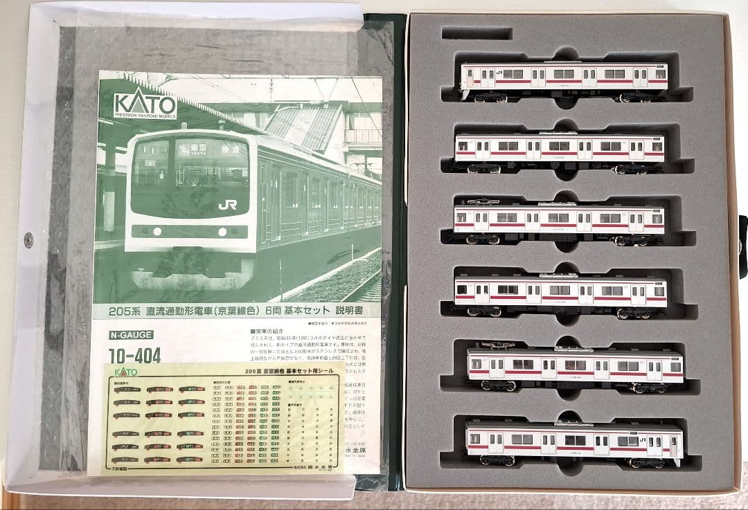 KATO Nゲージ 205系10-404 京葉線 先頭車違い　6両セット Yahoo!オークション -「kato 10-404 205系」の落札相場・落札価格