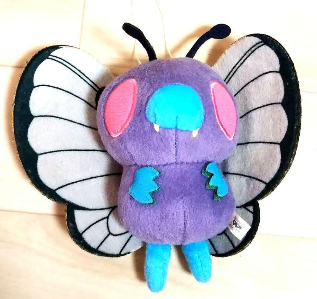 超希少 コロッとまんまるぬいぐるみ バタフリー