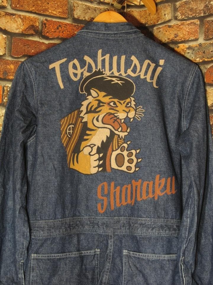 ドッグハウス つなぎ Lサイズ 虎 東洲斎 写楽 ペイント デニム 松岡佳博