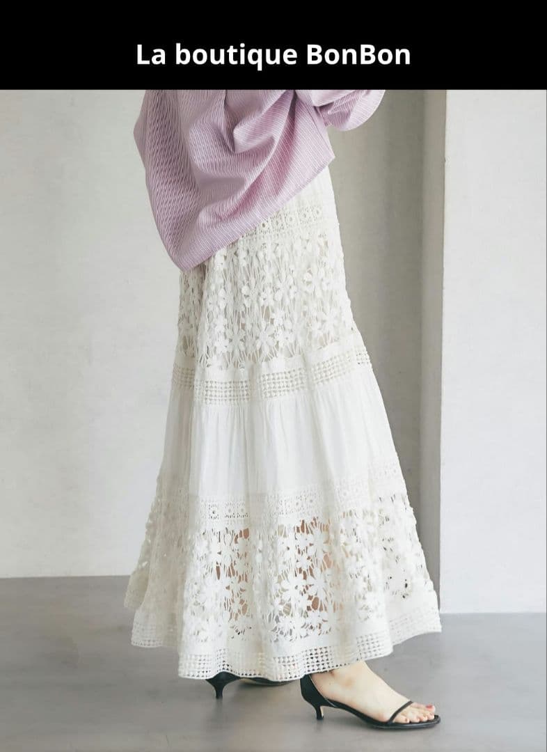 【La boutique BonBon】コットンレースティアードマキシスカート