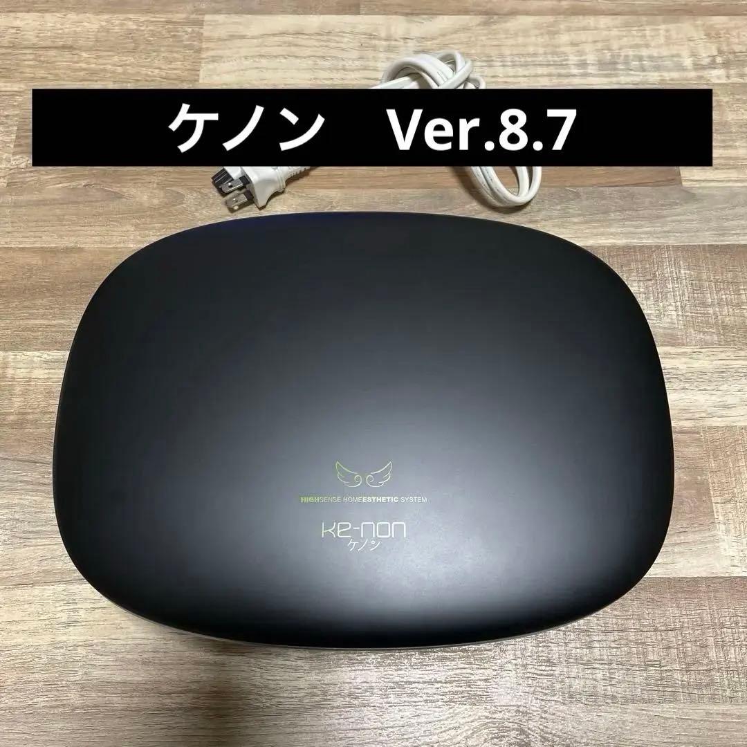 KE-NON (ケノン)脱毛器 最新Ver.8.7 ブラック