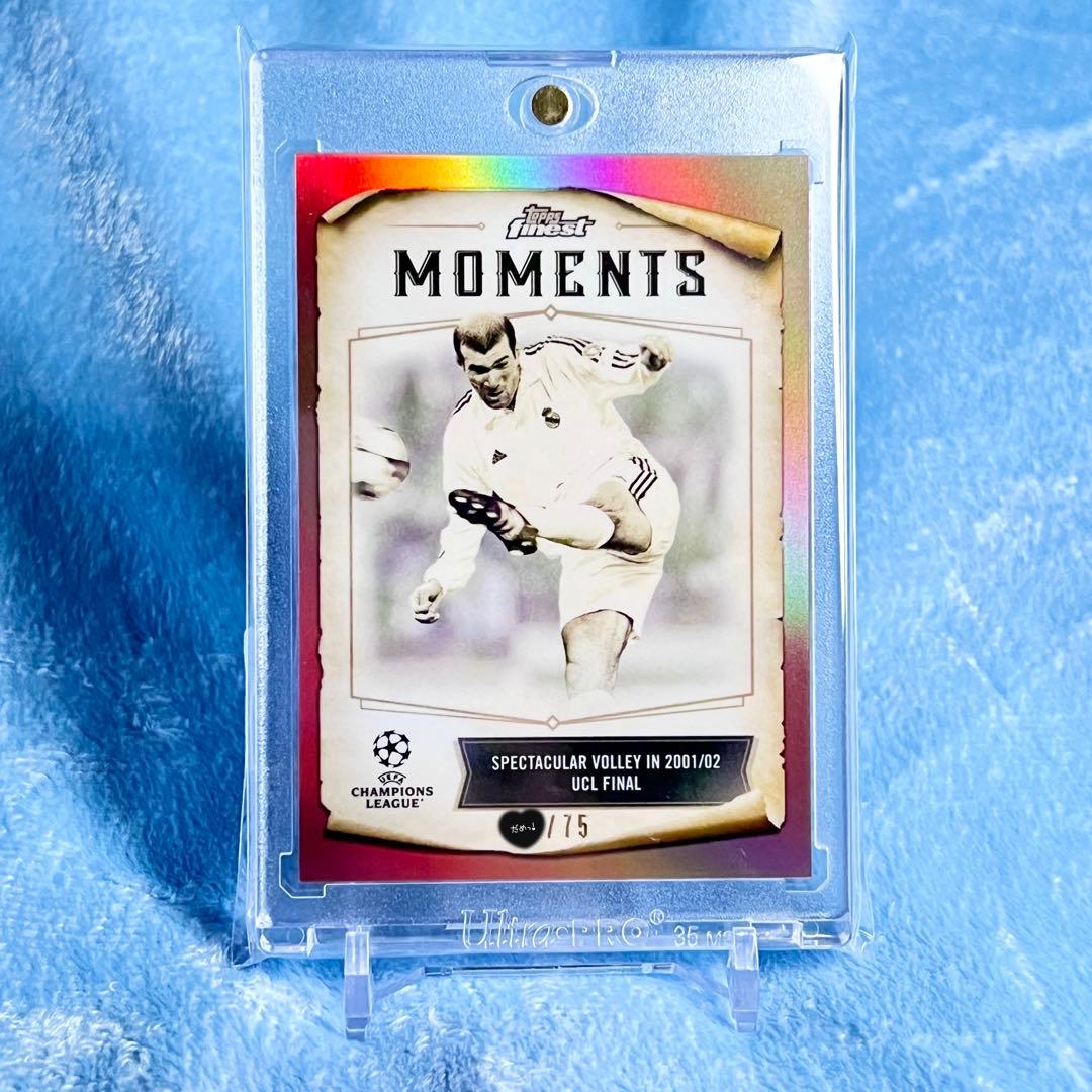 世界75枚限定！Topps Finest ZIDANE ジダン インサート