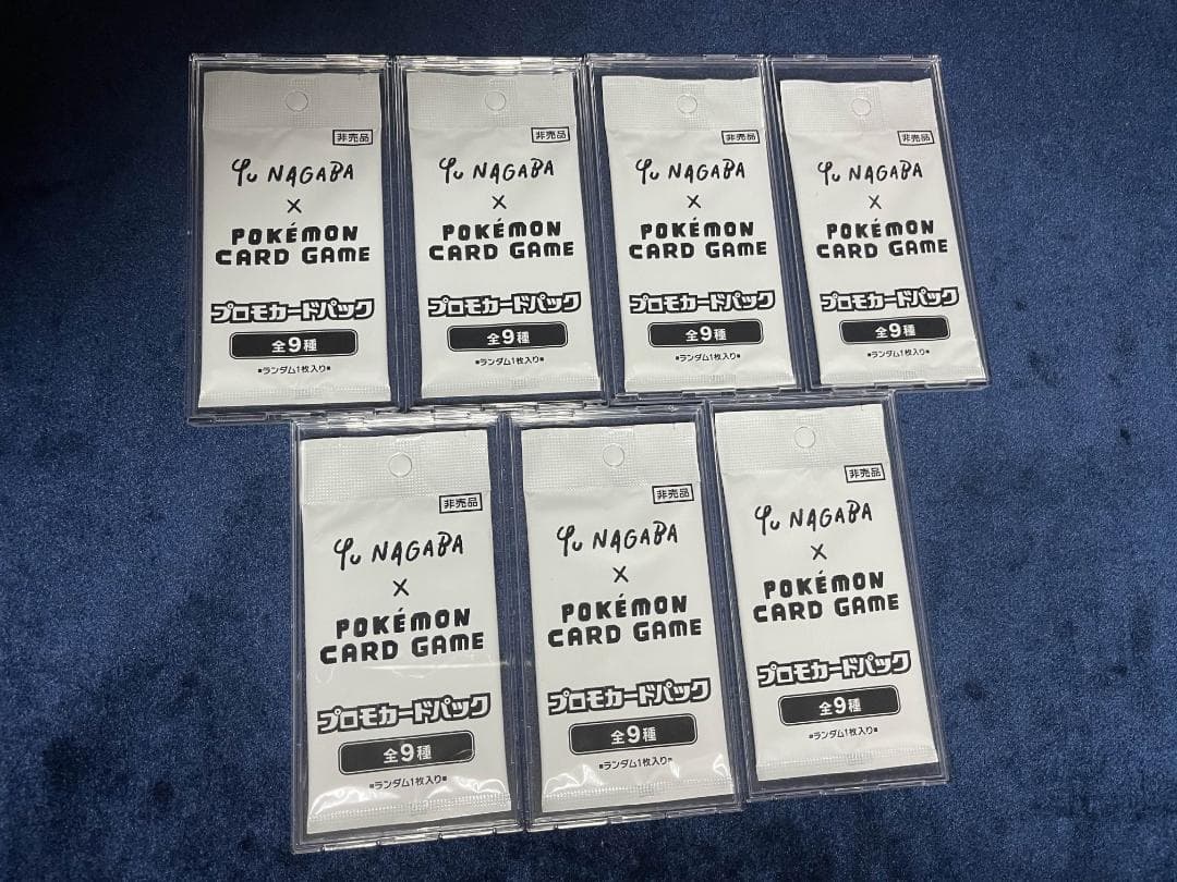ポケモンカード ポケカ Yu Nagaba イーブイ プロモパック 7つセット イーブイ(YU NAGABA)【P】{062/SV-P}