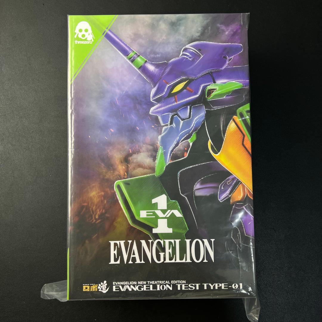 スリーゼロ ロボ道 エヴァンゲリオン新劇場版 初号機 3Z0103 開封未展示品