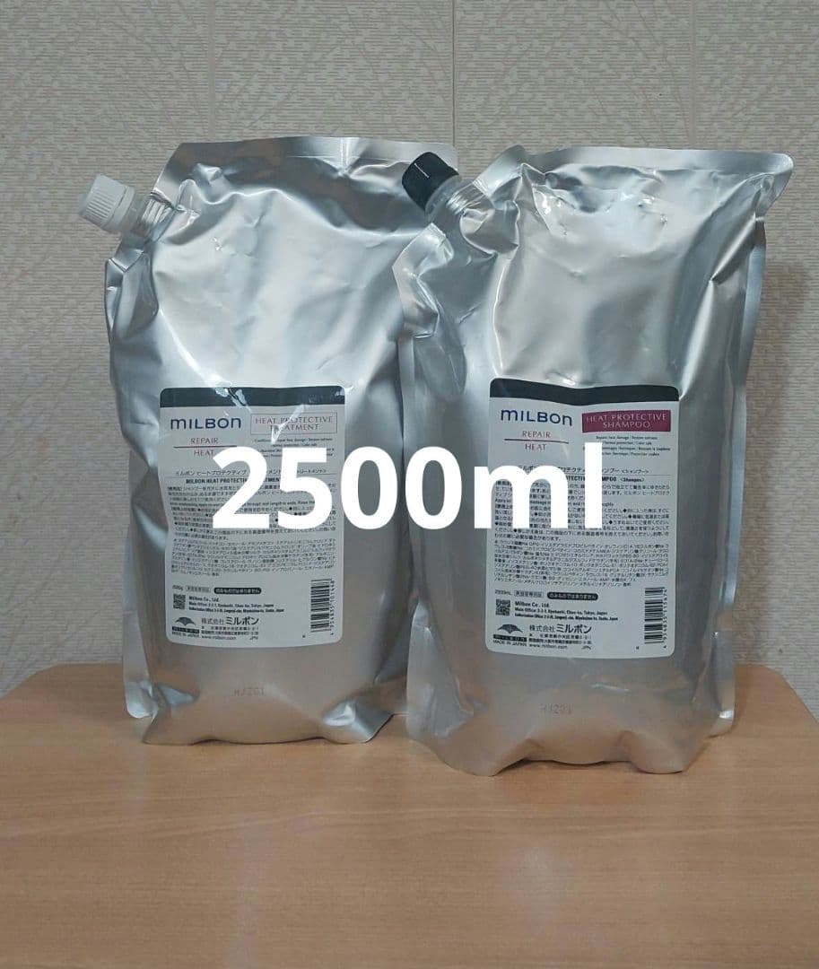 グローバルミルボンヒートプロテクティブ2500ml ミルボン ヒートプロテクティブ シャンプー 2500ml グローバル リペア