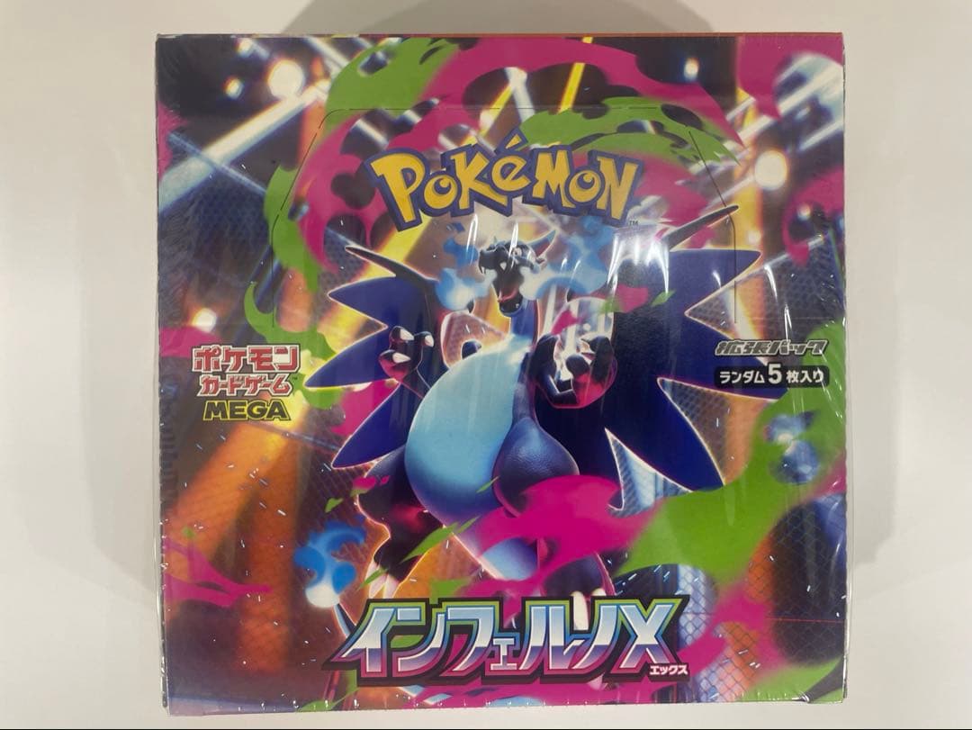 【未開封】ポケモンカードゲーム MEGA インフェルノX BOX シュリンク付き ポケモンカードゲーム インフェルノX BOX MEGA 拡張パック 新品未開封