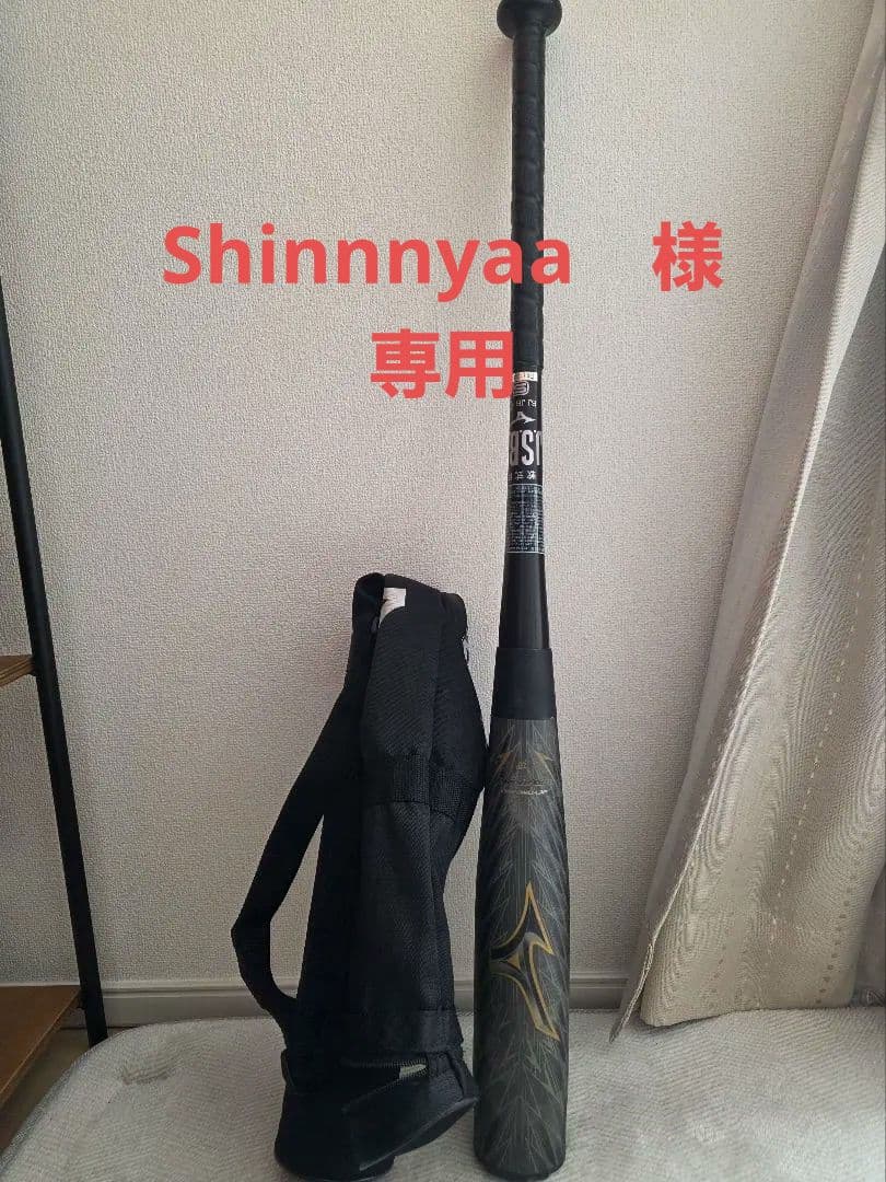 Shinnnyaa　 Shindaiwa 251TSN-12 Handheld Chain Saw 12