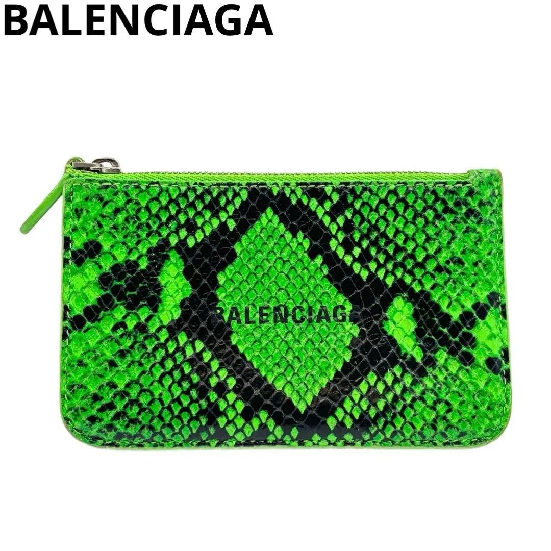 【BALENCIAGA】バレンシアガ パイソン型押し カードケース