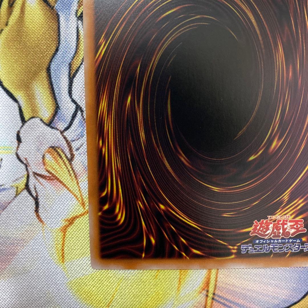 遊戯王 泰亜版 英語 アジア ビッグウェルカムラビュリンス 25th