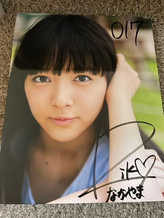 私立恵比寿中学サイン入りパネル　中山莉子 私立恵比寿中学 えびちゅう 中山莉子 サイン入り生写真 10120 - メルカリ
