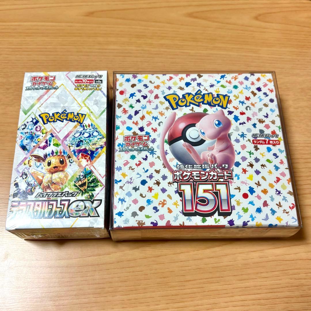 ポケモンカード 151&テラスタルフェス シュリンク付きBOXセット【説明必読】