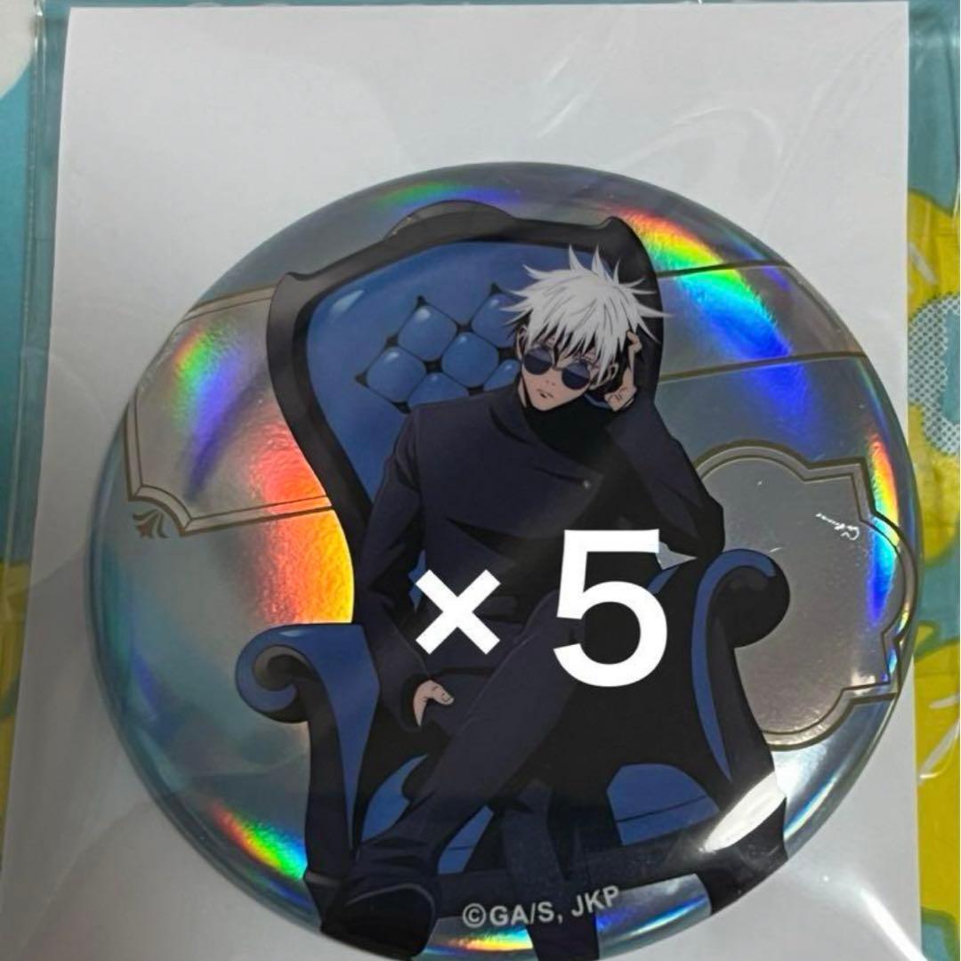 呪術廻戦 ロフト PLAZA プラザ Chair Blue 五条悟 缶バッジ - メルカリ