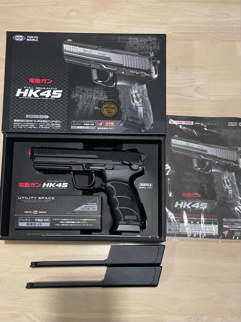 電動ガン HK45 ブラック マガジン2本付き 軽量な専用サイレンサーが付属！ 東京マルイ、ガスブローバックガン