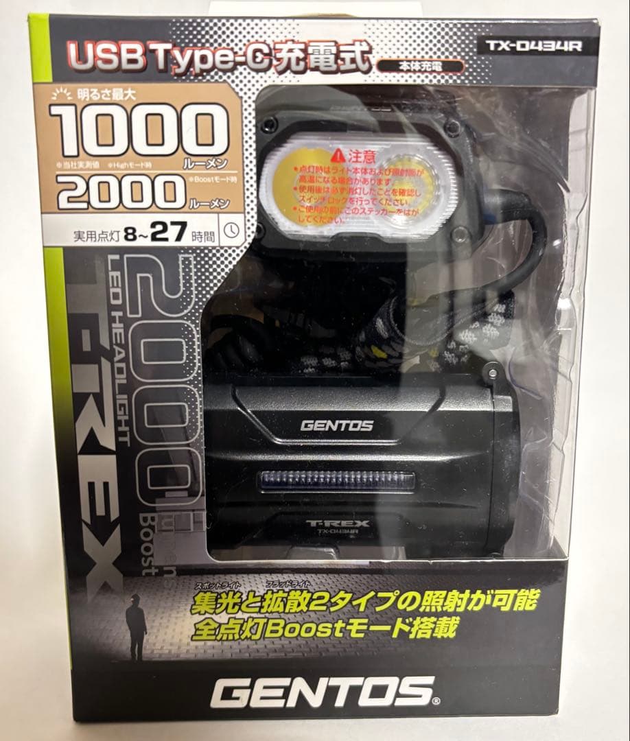 美品　GENTOS TX-D434R ヘッドライト