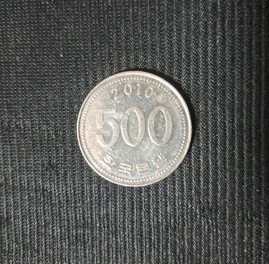 2010年 韓国 500円硬貨 鶴デザイン 500ウォン