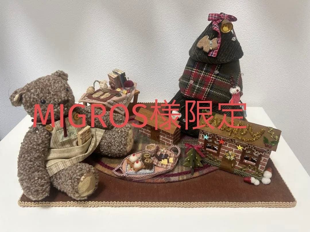 マニー　クリスマス3点セット 2WAYガーランド付クリスマスツリーセット スノー 150cm［ストエキ