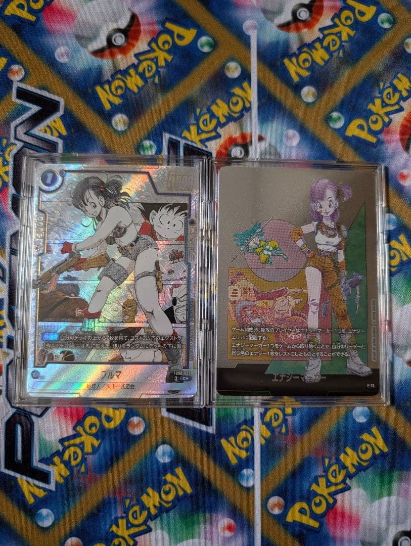 ドラゴンボールフュージョンワールド　 エナジーマーカー10 FB06-035 C