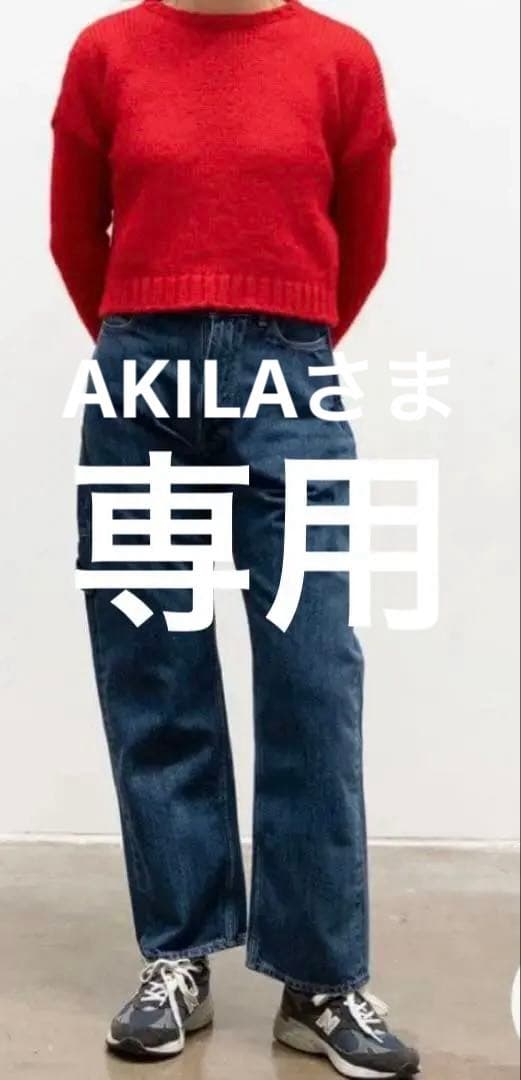 パンツ STUDIO NICHOLSON RaeCarpenter Pant