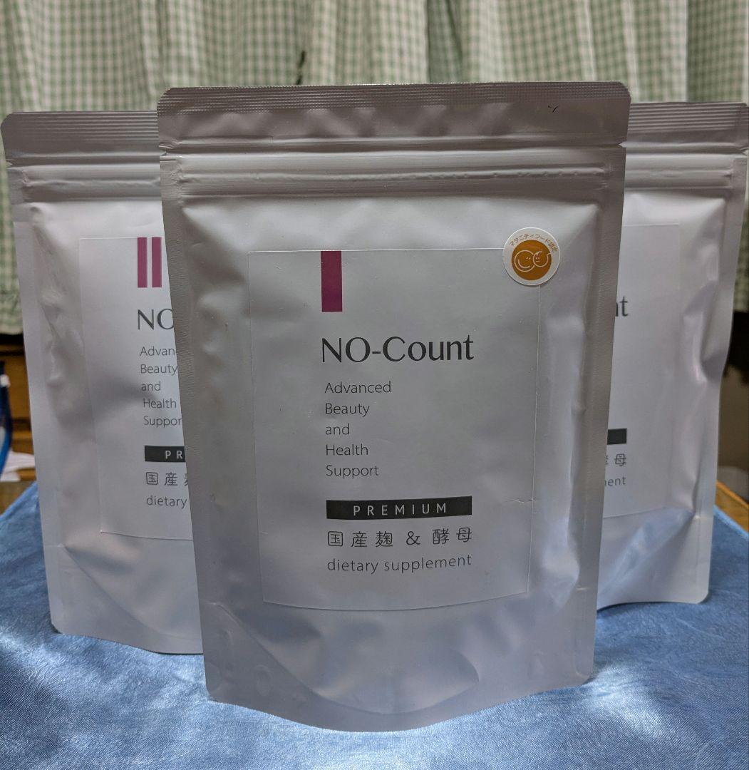 正規品　ノーカウント　国産麹＆酵母　ダイエット　サプリメント　３袋
