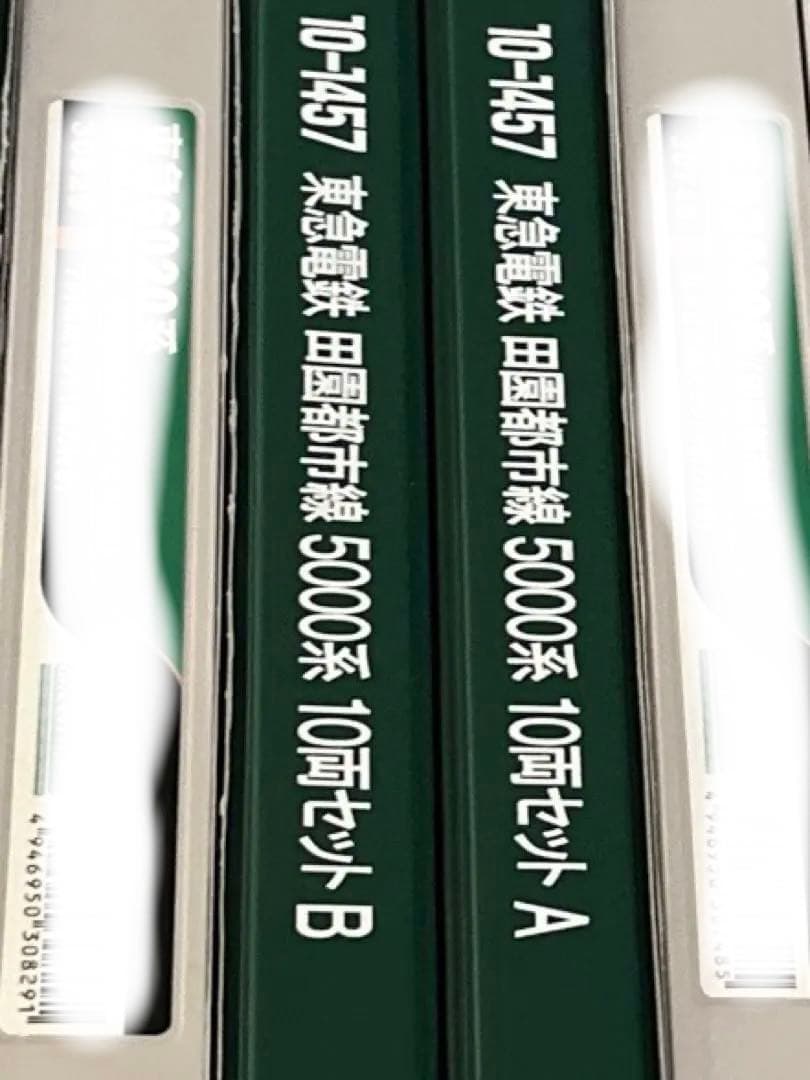 お値段相談可能　東急5000系　Nゲージカトー