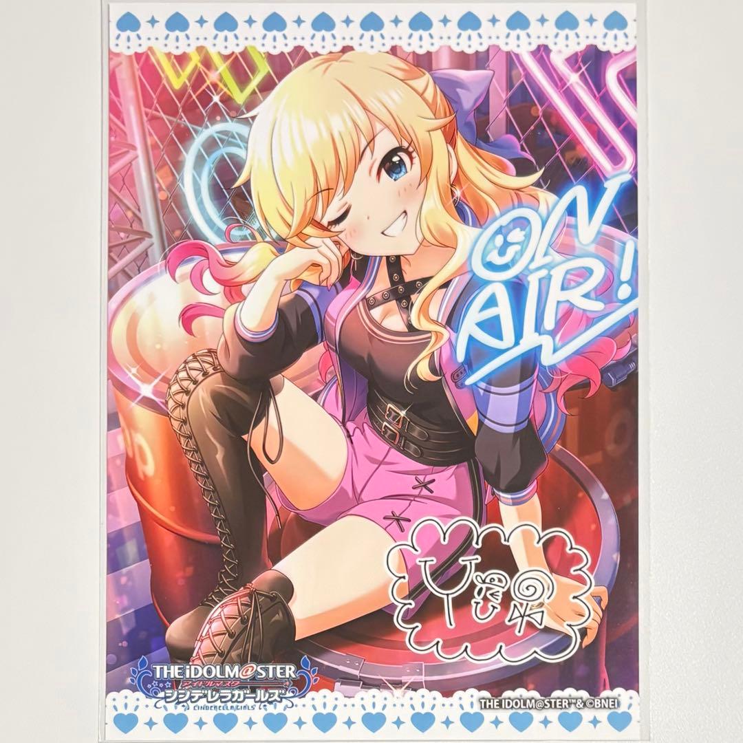 サイン入り】デレマス 大槻唯 ローソン ブロマイド 2L - メルカリ