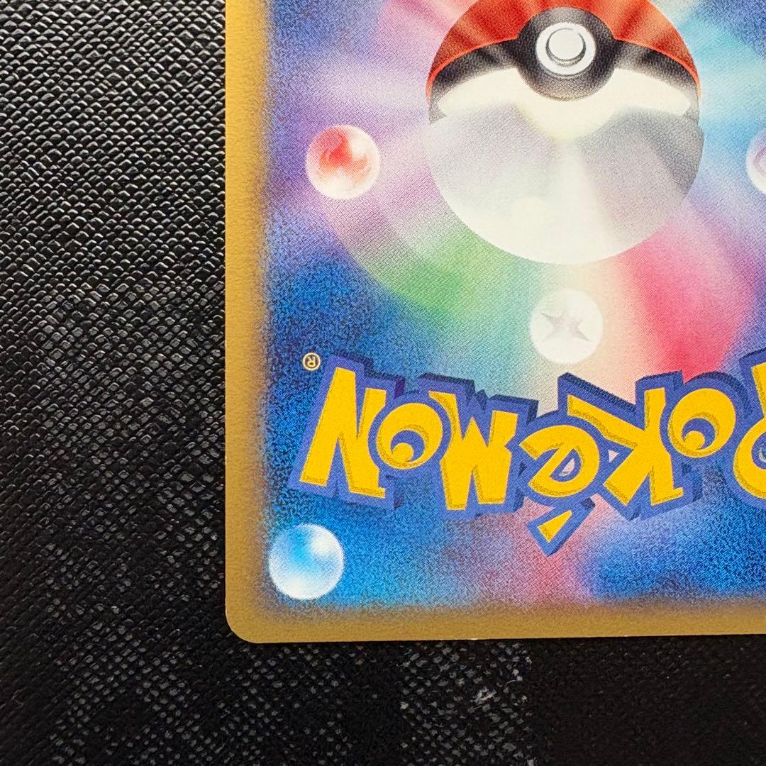 ポケモンカード 波導のルカリオ ex マスターキット - メルカリ