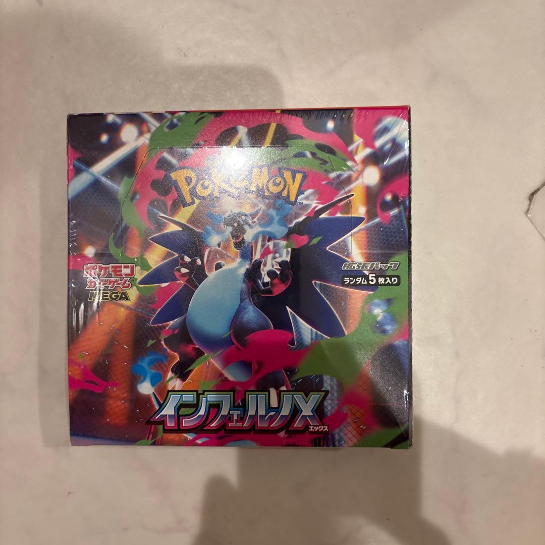 新品未開封 ポケモンカード インフェルノX　1box シュリンク付き