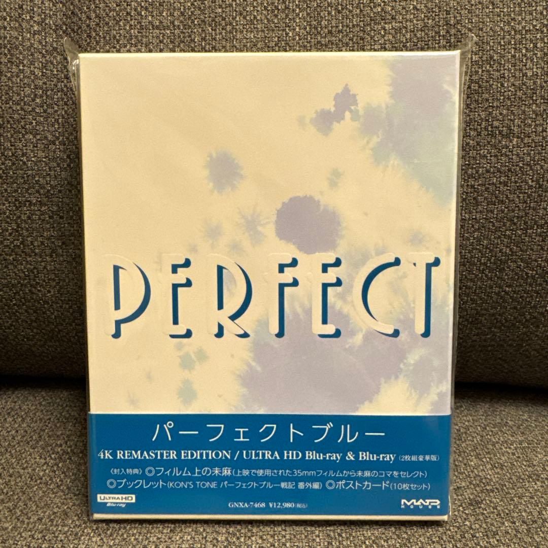 パーフェクトブルー 4K uhd ブルーレイ　新品未開封