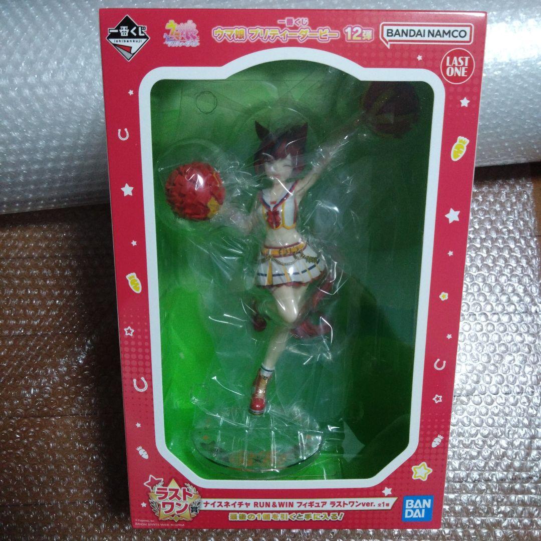 ナイスネイチャ　RUN＆WIN　フィギュア　一番くじ　ウマ娘　ラストワン賞