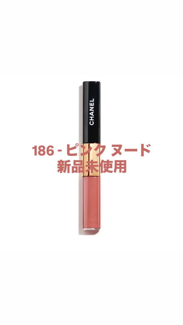 CHANEL ル ルージュ デュオ ウルトラ トゥニュ 186 新色レビュー】ル ルージュ デュオ ウルトラ トゥニュ｜CHANELの口コミ