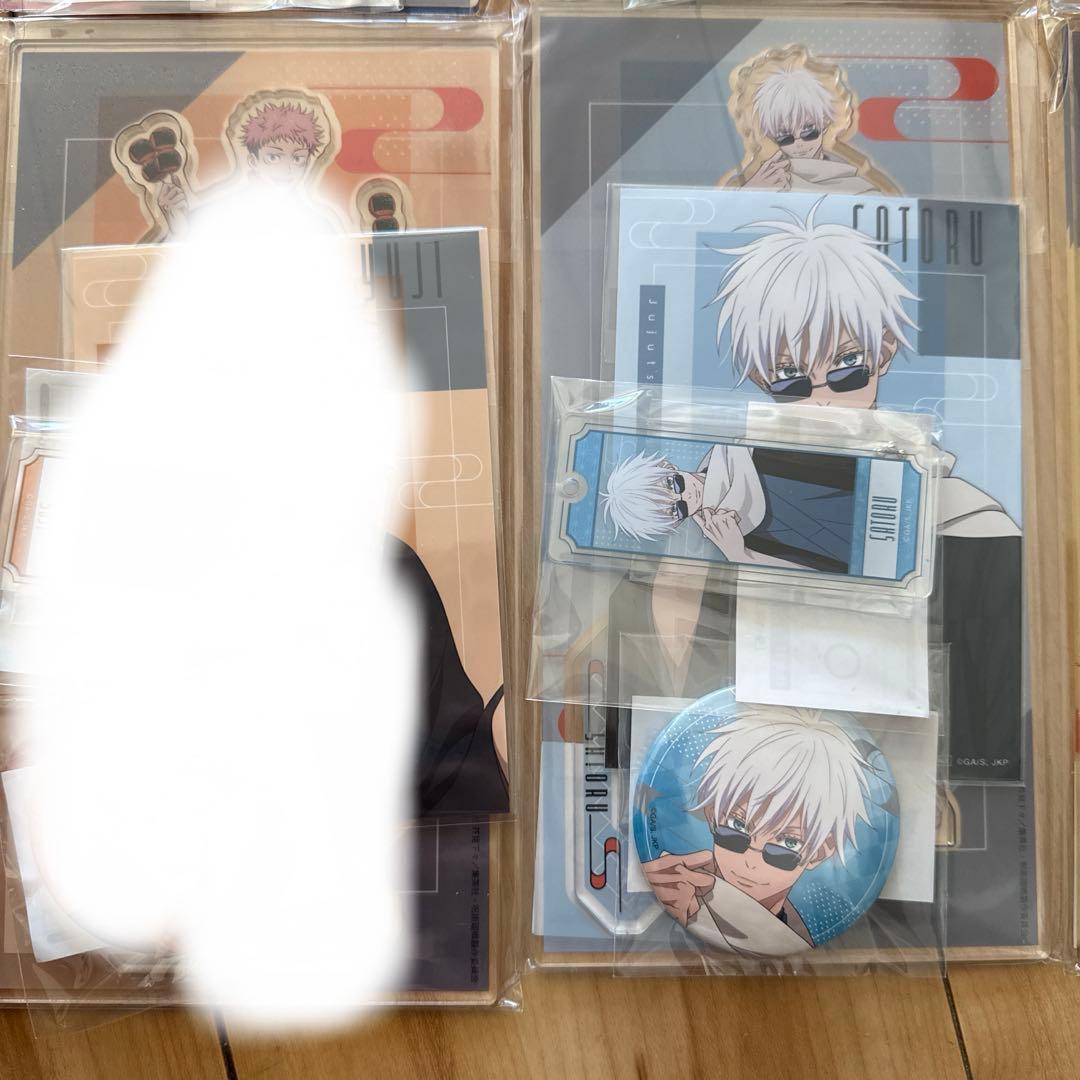 まるくじ　呪術廻戦　和装　五条悟　セット