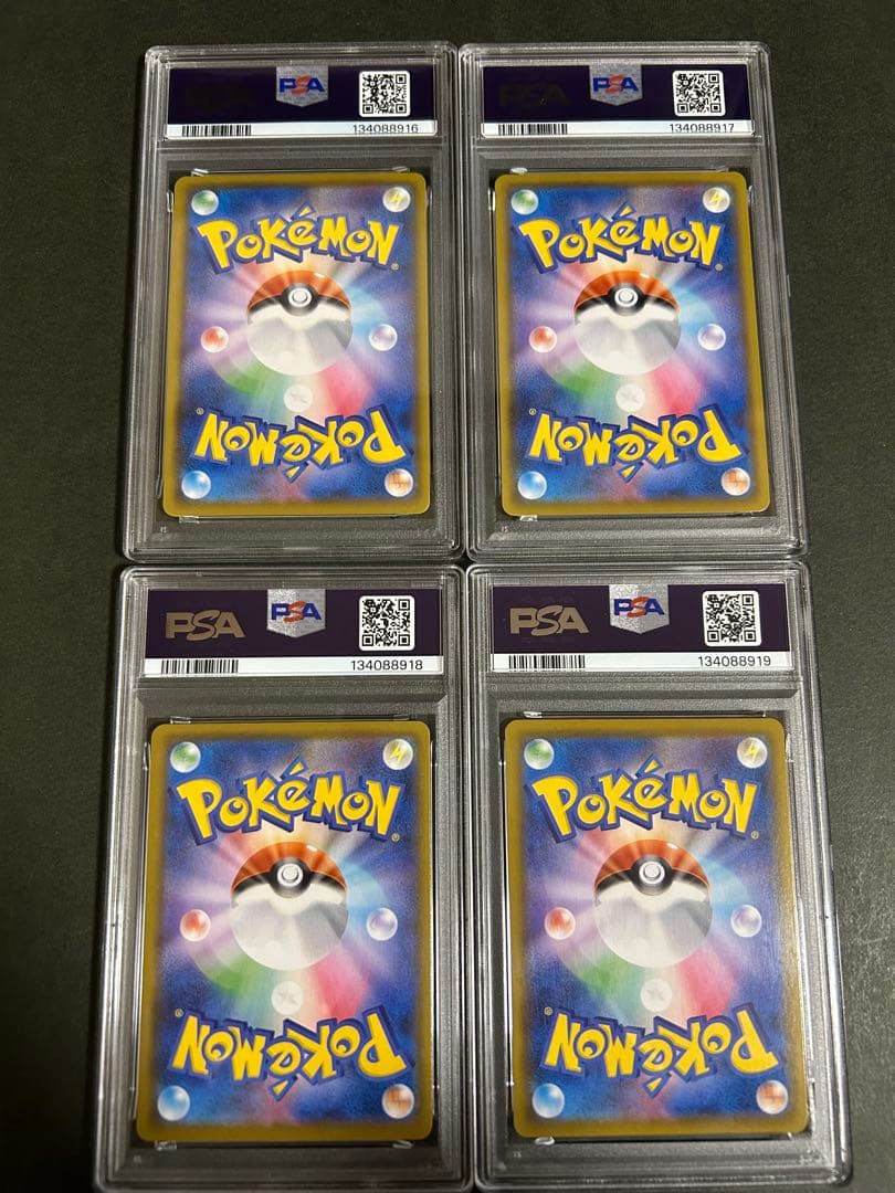 PSA10】ピカチュウ V UNION 4連番 SET - メルカリ