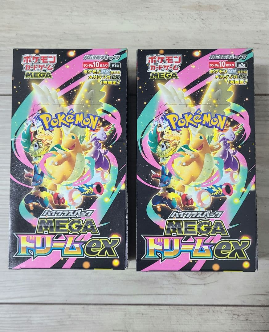【新品未開封】ポケモンカードゲーム　MEGAドリームex 2BOX セット 新品未開封・シュリンク付】ポケモンカード MEGA ドリームEX 2Box