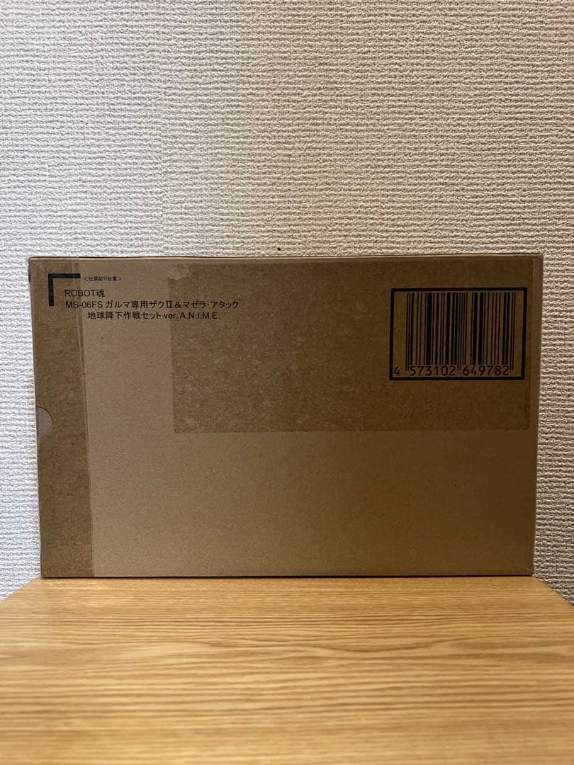 ROBOT魂 MS-06FS ガルマ専用ザクII ＆マゼラ・アタック