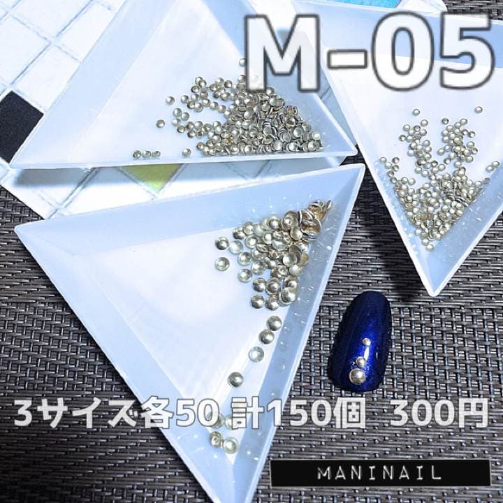 ▶︎丸スタッズ/ゴールド/3サイズセット