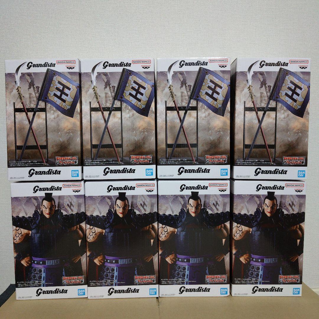 キングダム 王騎 矛 旗 Grandista OHKI フィギュア