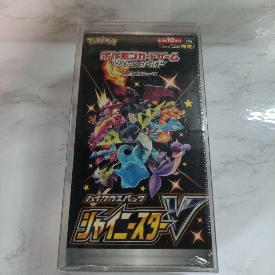 シャイニースターV シュリンク付き未開封BOX