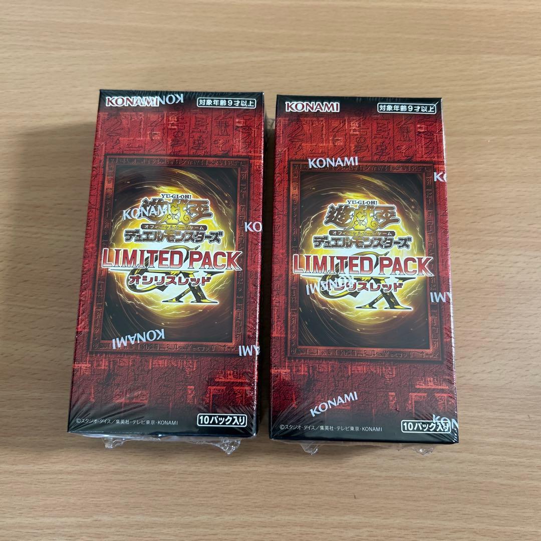 遊戯王OCG リミテッドパック オシリスレッド10パック入り2BOX