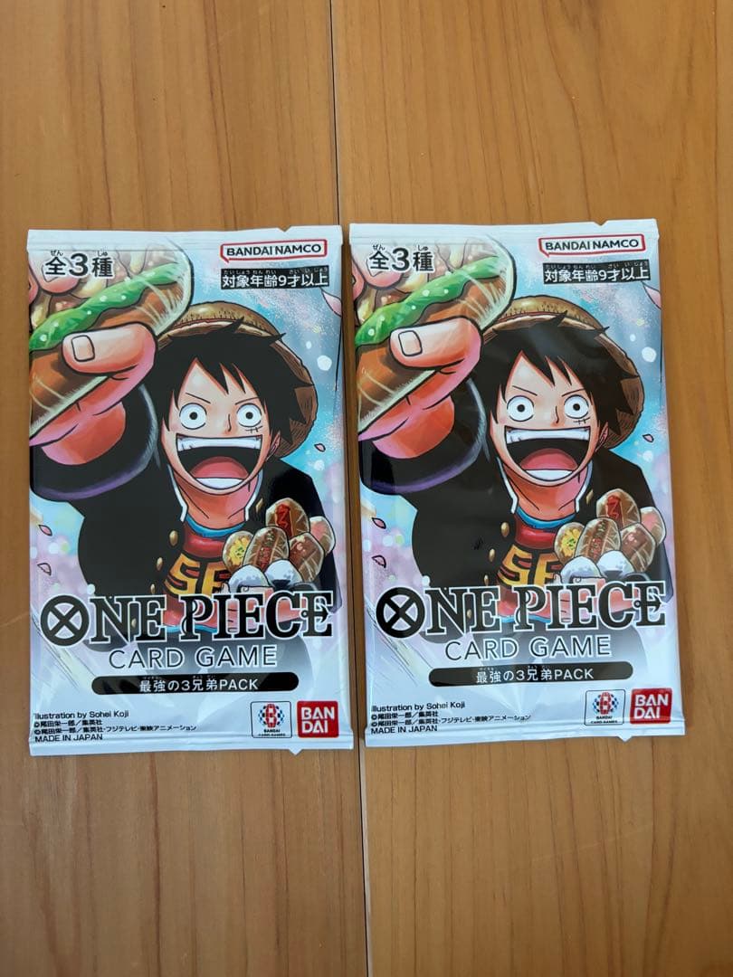 ワンピースカード 最強ジャンプ5月号 応募者全員大サービス 最強の三兄弟★2P