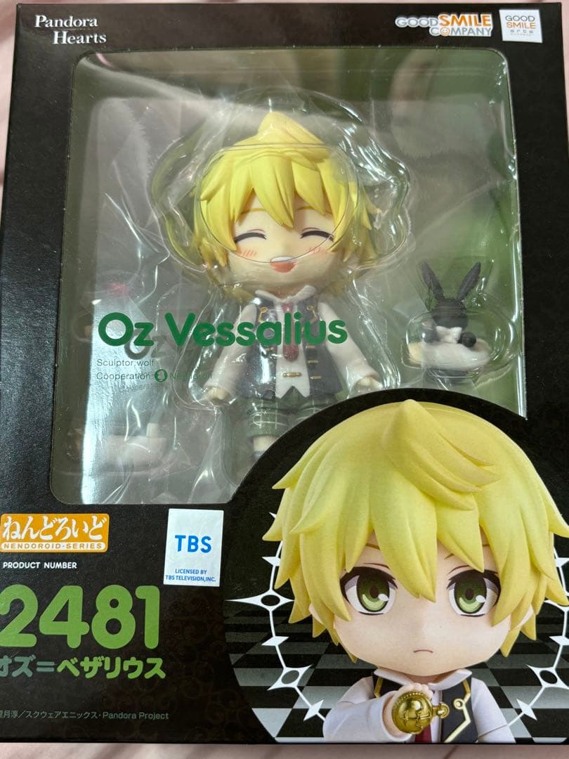 ねんどろいど 「PandoraHearts」 オズ＝ベザリウス