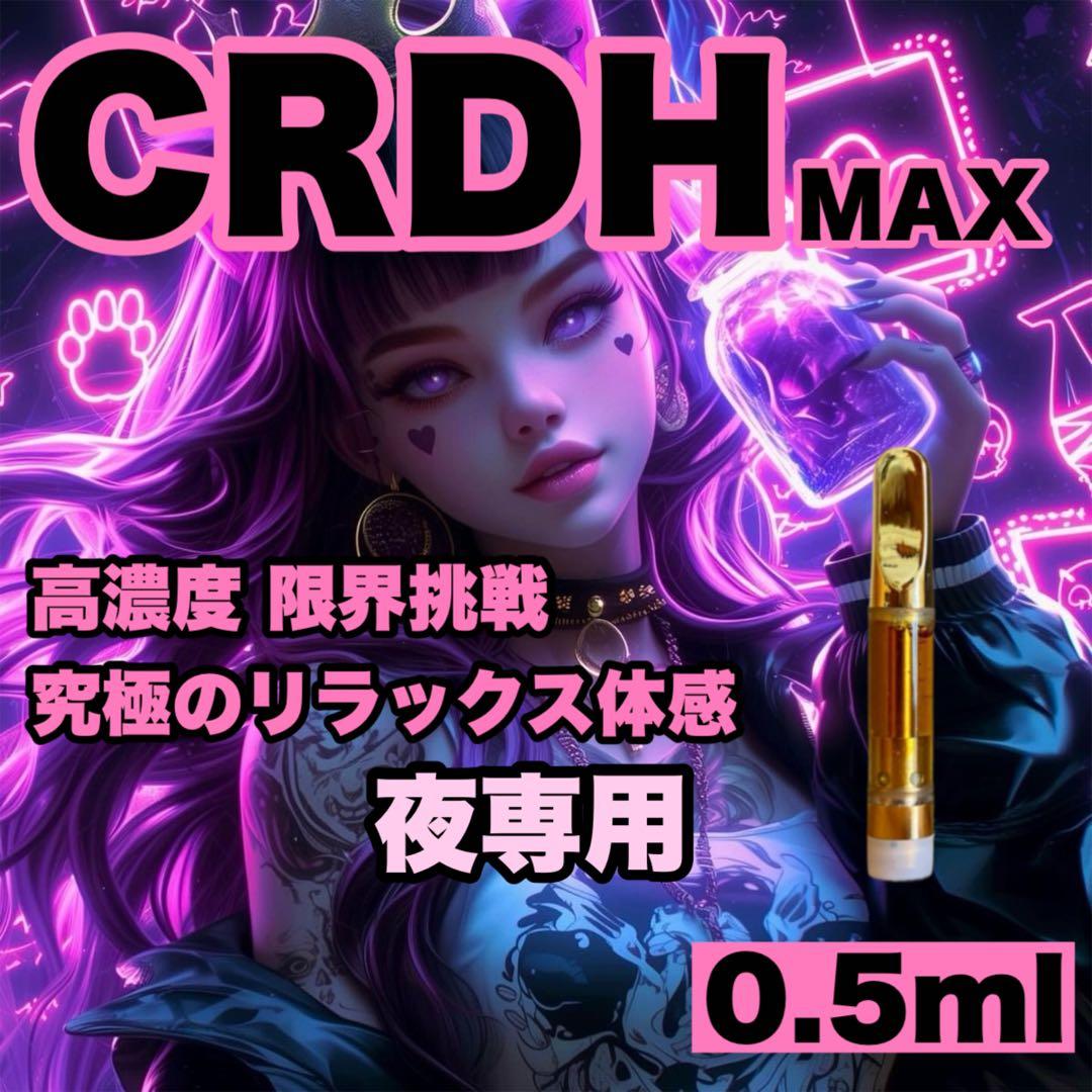 伝説 SAMURAI H4CBH 1.0mlサムライ31