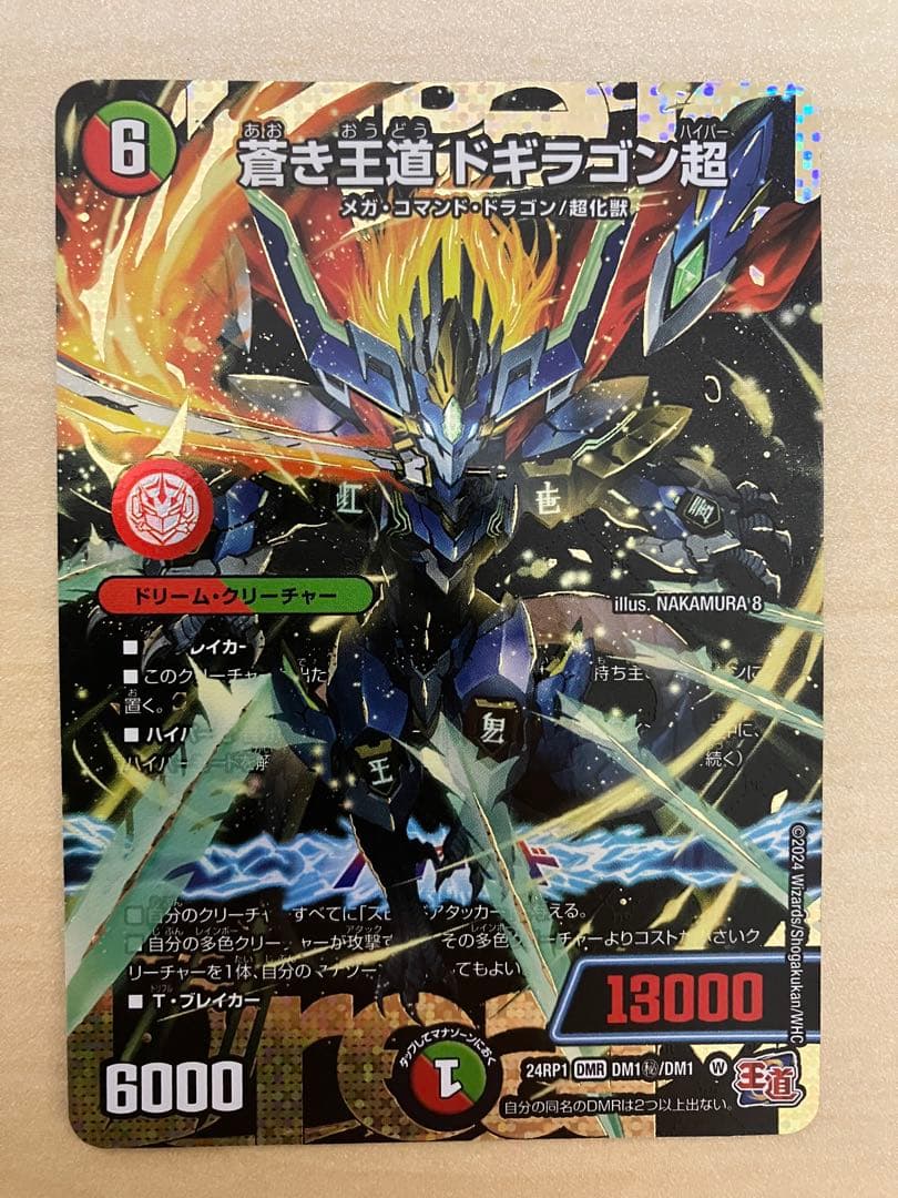 てと 8.5/10 Great Condition) Adidas Torsion ZX 8500 Overkill Shoes