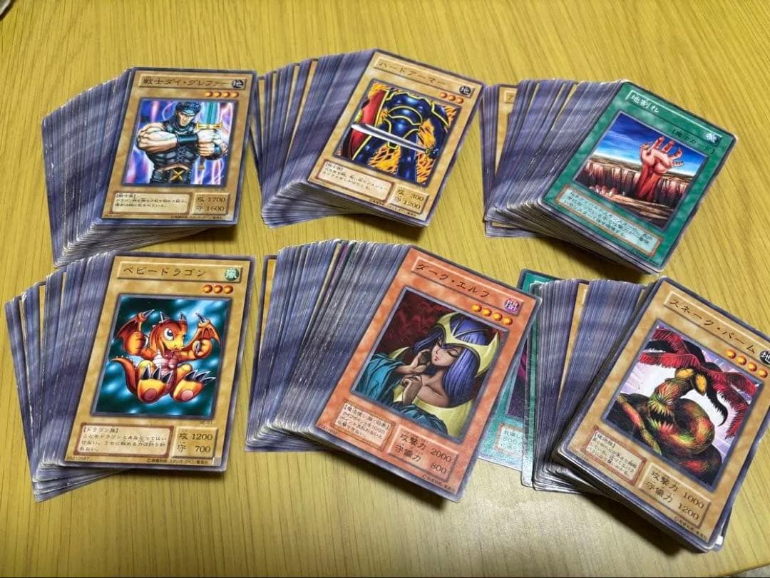 遊戯王　初期　2期　まとめ売り