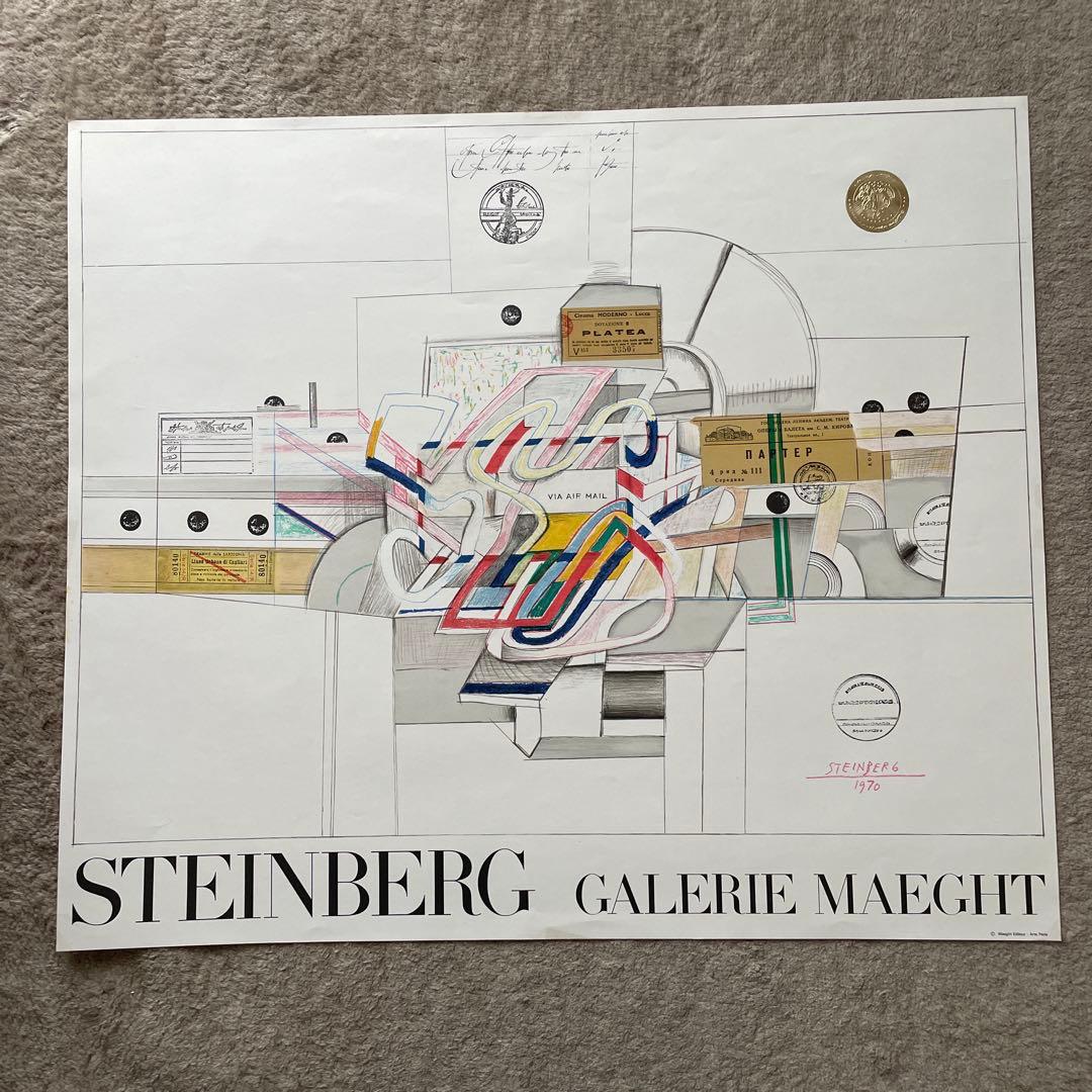 Saul STEINBERG ソール・スタインバーグ リトグラフ　ポスター ソール・スタインバーグ ストックホルム近代美術館 リトグラフポスター