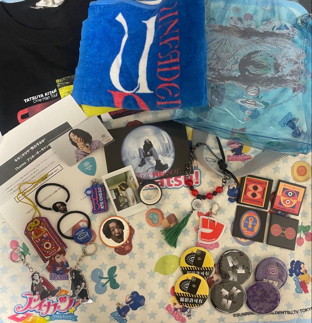 キタニタツヤ　グッズ　まとめ売り ランダムグッズの詳細はこちら！
